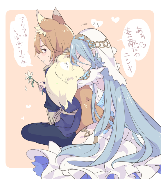1boy, 1girl, animal_ears, aqua_(fire_emblem_if), blue_hair, fire_emblem, fire_emblem_if, fox_ears