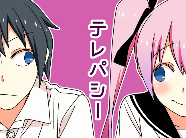 1boy, 1girl, blue_eyes, comic, cover, cover_page, glance, hair_ribbon