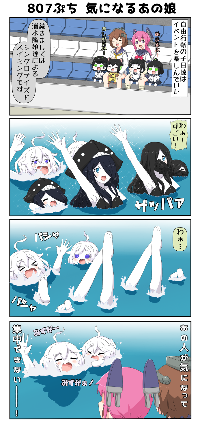 >_<, 4koma, 6+girls, :d, ^_^, ahoge, armpits, asphyxiation