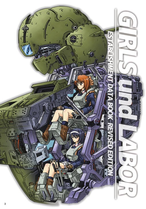 arl-99_helldiver, cockpit, commentary_request, controller, donburimeshi, girls_und_panzer, jacket, kidou_keisatsu_patlabor, lever, mecha, nishizumi_miho, police, police_uniform, reizei_mako, translation_request, uniform
