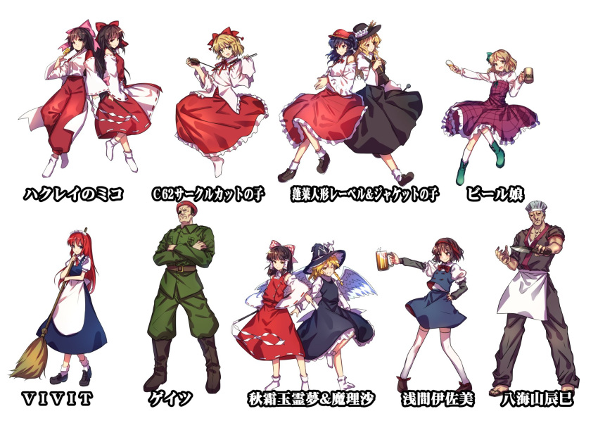 2boys, 6+girls, :d, apron, asama_isami, beer_mug, beerko, beret