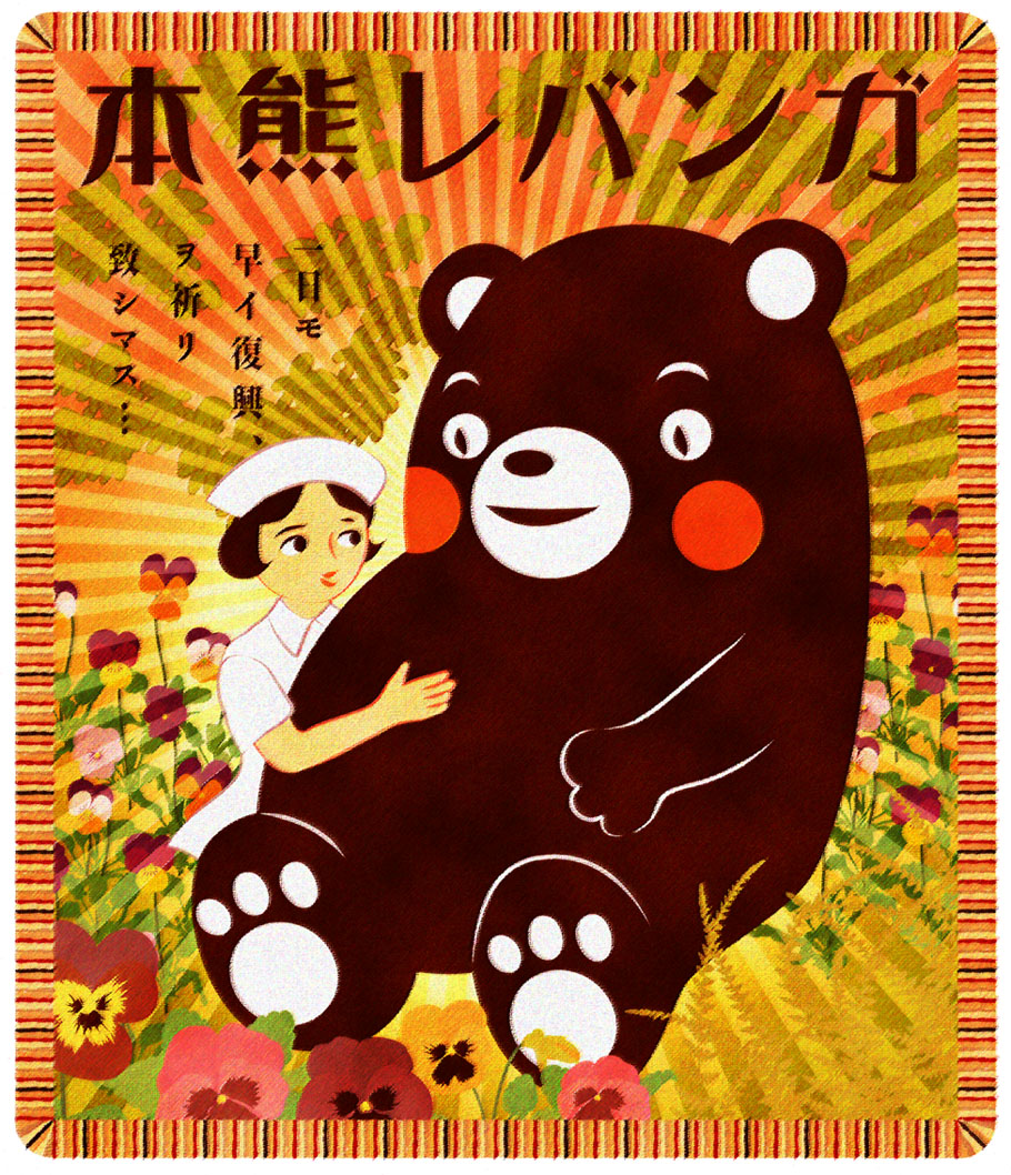 1girl, bear, black_eyes, black_hair, blush_stickers, commentary_request, flower, ihitarou, kumamon, short_hair, sitting, translation_request