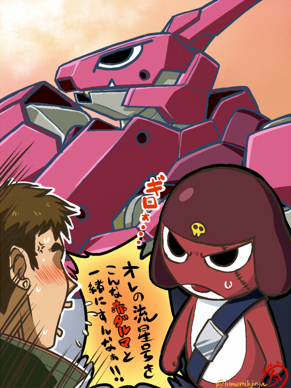 >:o, 2boys, :o, blush, buckle, buntaichou, company_connection, crossover