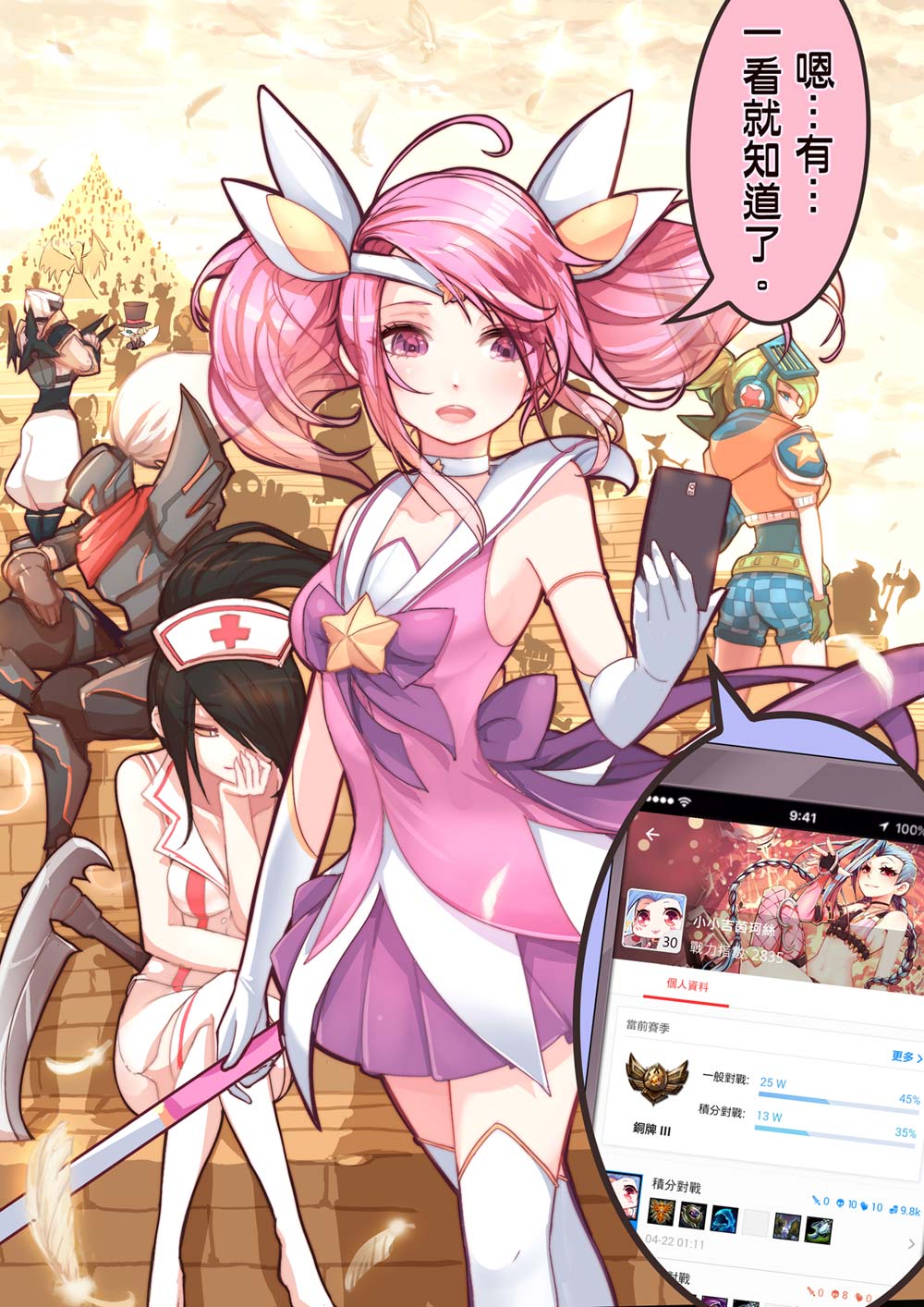 4girls, akali, alternate_costume, armor, ass, beancurd, black_hair, blush