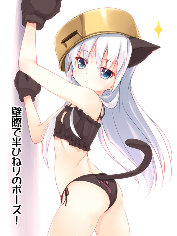 1girl, animal_ears, ass, black_bra, black_panties, blue_eyes, blush, bra, cat_cutout, cat_ears, cat_lingerie, cat_tail, gloves, hibiki_(kantai_collection), kantai_collection, kemonomimi_mode, long_hair, looking_at_viewer, panties, paw_gloves, paw_pose, pot, pot_on_head, side-tie_panties, silver_hair, simple_background, solo, tail, translation_request, underwear, underwear_only, white_background, yuku_(kiollion)
