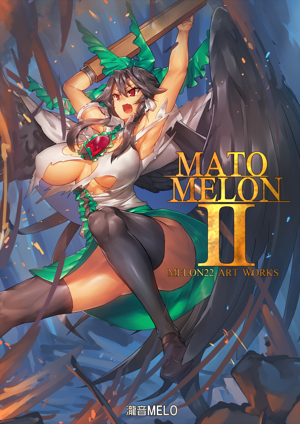 1girl, arm_cannon, armpits, arms_up, bird_wings, black_hair, black_legwear, black_wings