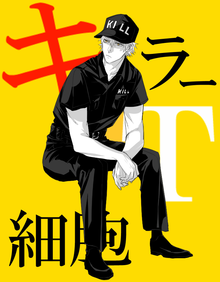 1boy, bou_(maimoca501), frown, full_body, hat, hataraku_saibou, pants, shirt_pocket