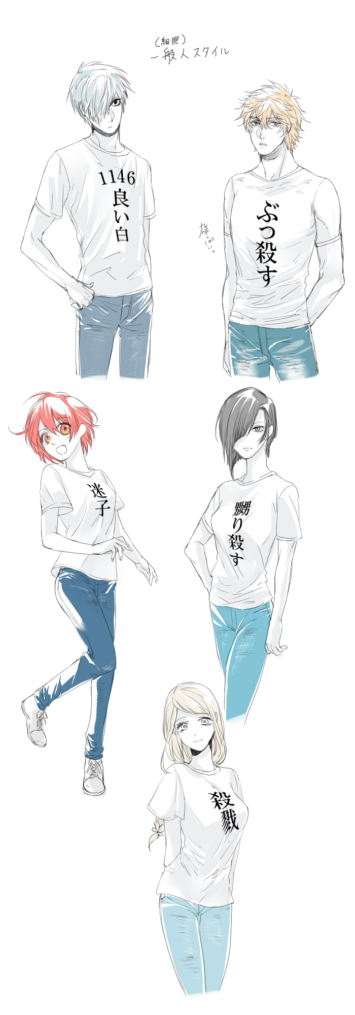 2boys, 3girls, ae-3803, black_hair, blonde_hair, bou_(maimoca501), clothes_writing, denim