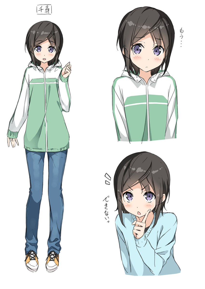 /\/\/\, 1boy, androgynous, black_hair, blush, denim, hashima_chihiro, highres