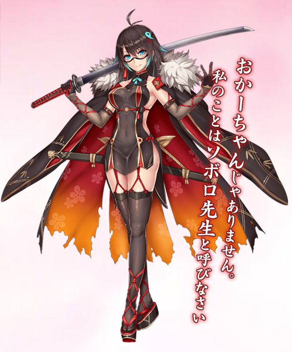 1girl, 2d, ahoge, bare_shoulders, black_dress, black_gloves, black_hair, black_legwear, blue_eyes, blue_hair, blush, cape, commentary_request, covered_navel, dress, elbow_gloves, floral_print, full_body, fur_trim, garter_straps, glasses, gloves, hair_ornament, katana, long_hair, looking_at_viewer, magatama, multicolored_hair, semi-rimless_glasses, side_slit, skin_tight, smile, soboro_sukehiro_(tenkahyakken), solo, sword, tenkahyakken, thigh-highs, translation_request, two-tone_hair, under-rim_glasses, weapon