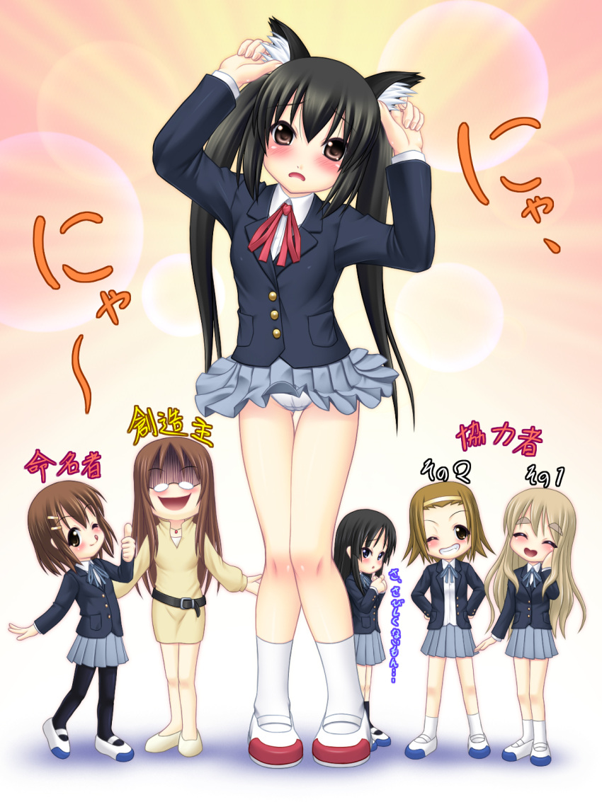 akiyama_mio, animal_ears, black_hair, blazer, brown_eyes, caramelldansen, cat_ears, chibi