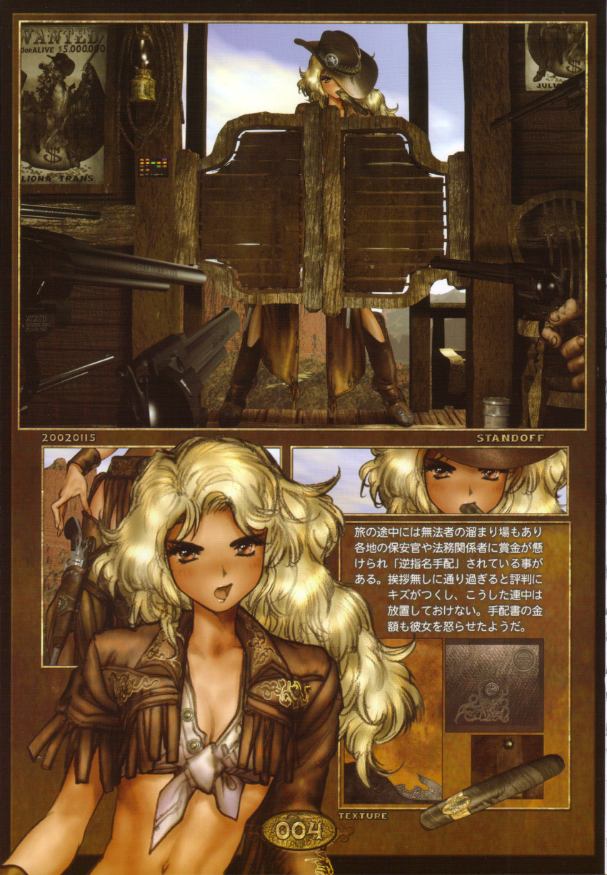 1girl, blonde_hair, boots, cigar, cowboy_boots, cowboy_hat, gun, habanero