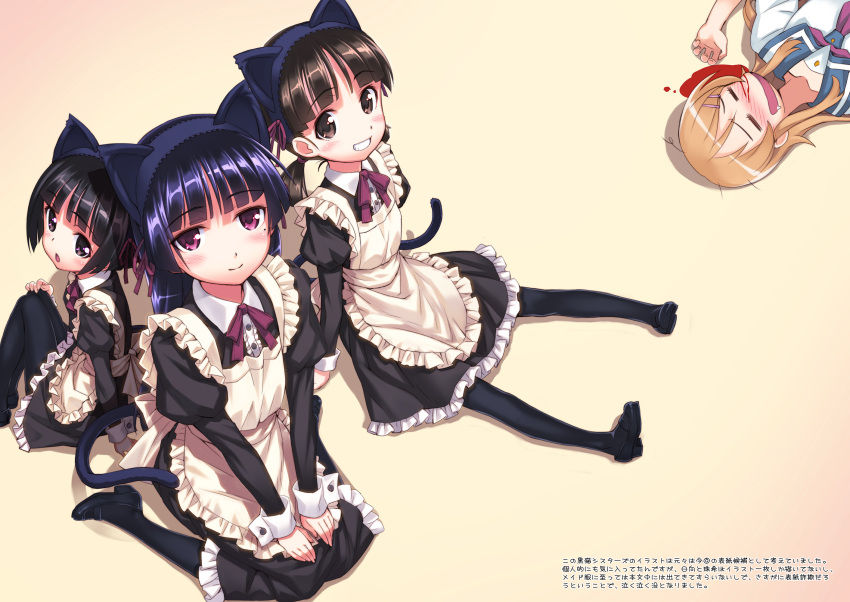 4girls, :o, =_=, alternate_costume, animal_ears, apron, arm_support, black_eyes