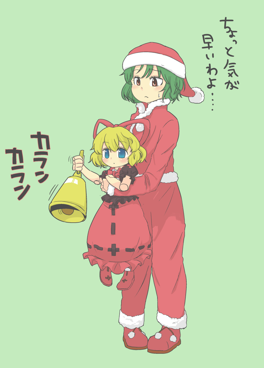 2girls, :<, absurdres, alternate_costume, asagi_narcissus, bell, bell_ringing, black_shirt, blonde_hair, blush, boots, bow, doll_joints, full_body, green_background, green_hair, hair_ribbon, hat, height_difference, highres, holding, jacket, kazami_yuuka, long_skirt, medicine_melancholy, multiple_girls, no_pupils, pants, pigeon-toed, red_eyes, red_jacket, red_pants, red_shoes, red_skirt, ribbon, ribbon-trimmed_clothes, ribbon_trim, santa_boots, santa_hat, shirt, shoes, short_hair, simple_background, skirt, sweatdrop, touhou, translation_request