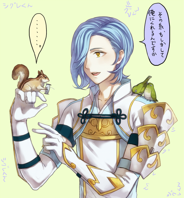 ..., 1boy, bird, blue_hair, fire_emblem, fire_emblem_if, gloves, hair_over_one_eye