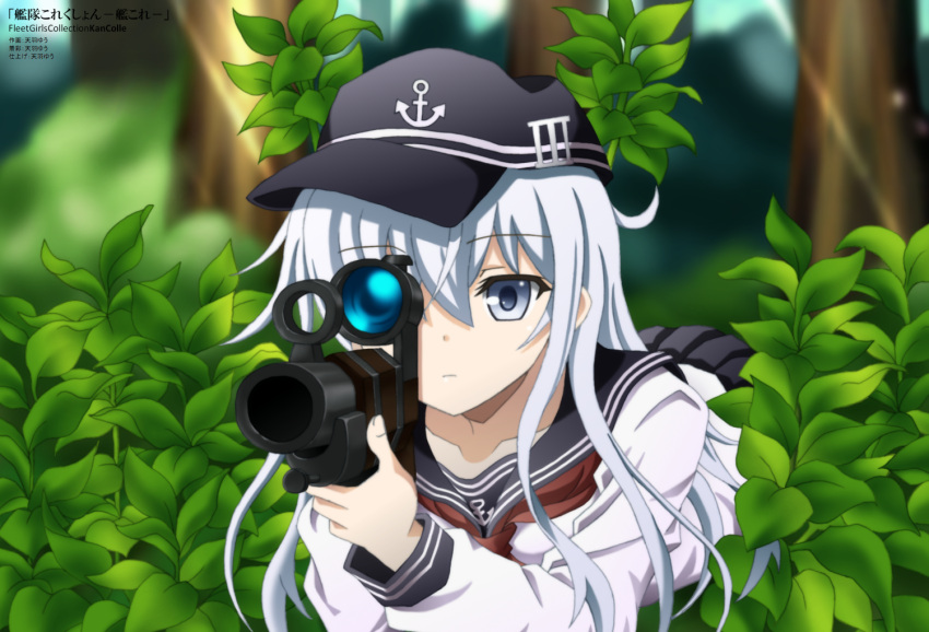 1girl, aiming, amou_yuu, anchor_symbol, black_hat, blurry, blush, bush