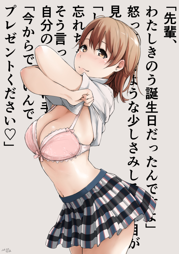1girl, arakure, arms_up, blush, body_blush, bow, bow_bra, bra