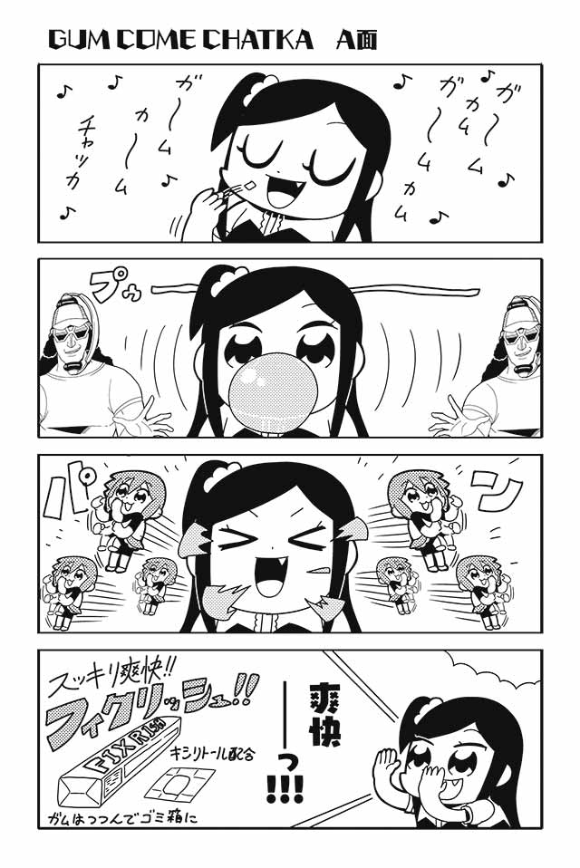 >_<, 1boy, 2girls, 4koma, :3, bkub, bubble_blowing, bubblegum