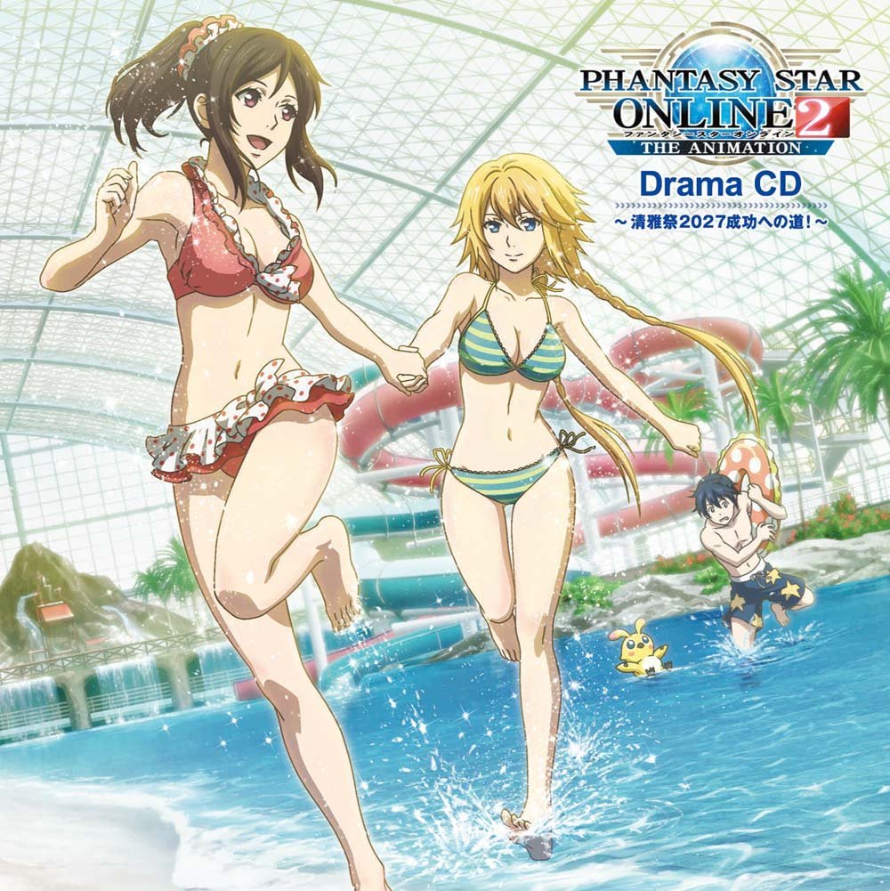 1boy, 2girls, bikini, blonde_hair, brown_hair, holding_hands, izumi_rina, logo, long_hair, multiple_girls, open_mouth, phantasy_star, phantasy_star_online_2, phantasy_star_online_2_the_animation, ponytail, rappy, side-tie_bikini, smile, suzuki_aika, swimsuit, tachibana_itsuki_(pso2ta)