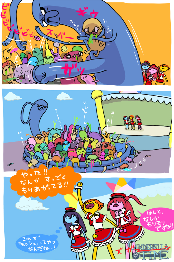 1boy, 3girls, adventure_time, brown_hair, comic, crossover, dekitate_evo!_revo!_generation!, hidero_(hidero1)