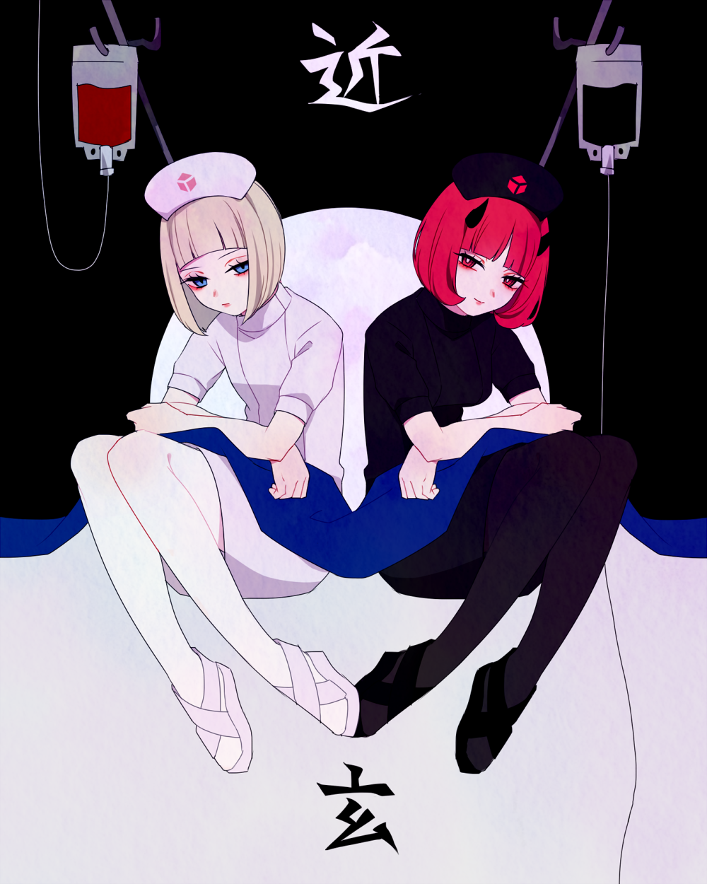 2girls, alternate_costume, bangs, black_dress, black_legwear, black_shoes, blonde_hair, blood, blood_bag, blue_eyes, blunt_bangs, bob_cut, closed_mouth, cube, dress, eyelashes, hat, highres, hiyami_aki, horns, intravenous_drip, looking_at_viewer, mira_(world_trigger), multiple_girls, nurse, nurse_cap, pantyhose, red_eyes, redhead, shoes, short_hair, short_sleeves, sitting, smile, string, symmetrical_pose, tsukumo_kaname, white_legwear, world_trigger