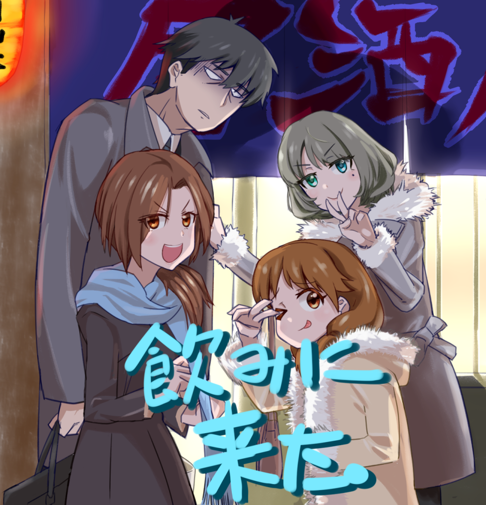 1boy, 4girls, :d, :q, ;q, blue_eyes, brown_hair, business_suit, chari_de_kita, coat, empty_eyes, green_eyes, hanrei_(dqncncilust), idolmaster, idolmaster_cinderella_girls, katagiri_sanae, kawashima_mizuki, long_hair, mole, mole_under_eye, multiple_girls, one_eye_closed, open_mouth, orange_eyes, producer_(idolmaster_cinderella_girls_anime), scarf, smile, takagaki_kaede, tongue, tongue_out, v