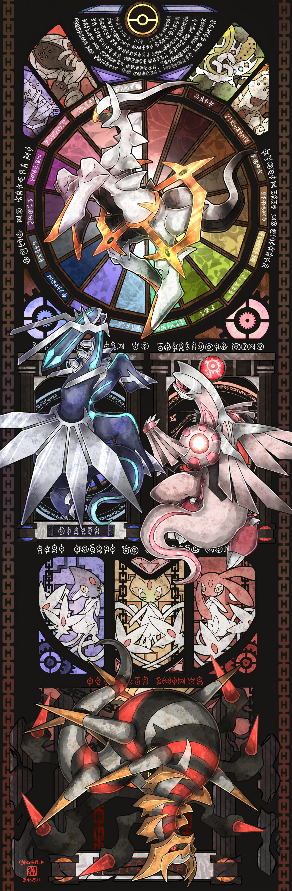 absurdres, arceus, artist_name, azelf, dated, dialga, giratina, highres, kanna_(kan419_k), legendary_pokemon, mesprit, no_humans, palkia, poke_ball_theme, pokemon, pokemon_(creature), pokemon_(game), pokemon_dppt, regice, regigigas, regirock, registeel, stained_glass, unown, upside-down, uxie