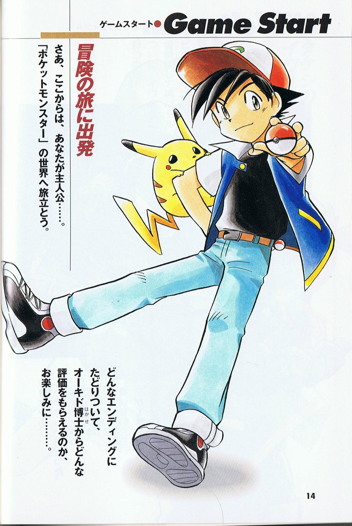 1boy, baseball_cap, belt, black_hair, hat, highres, mato_(illustrator), official_art, pikachu, poke_ball, pokemon, pokemon_(anime), satoshi_(pokemon)_(classic)