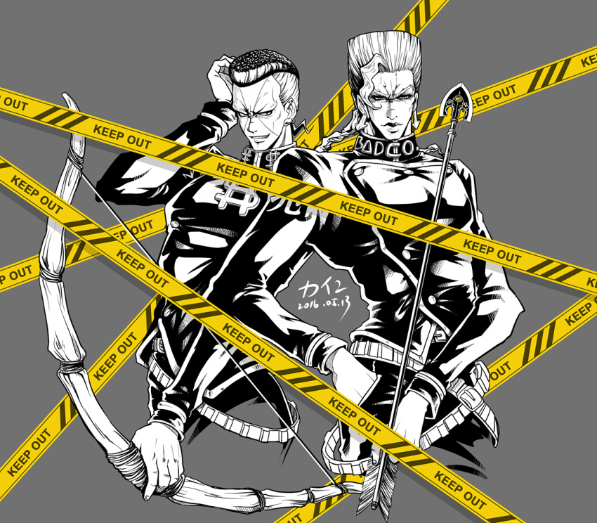 2boys, arrow, belt, bow_(weapon), braid, brothers, cain_(the_sky_upside_down), caution_tape