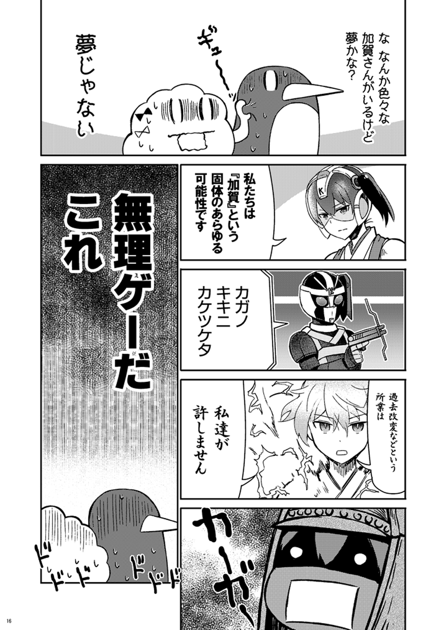 4girls, comic, daimajin, daimajin_(series), dragon_ball, dragon_ball_z, failure_penguin, female