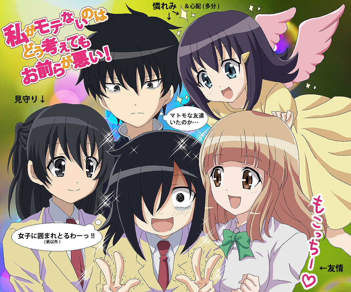 angel_wings, bags_under_eyes, black_eyes, black_hair, blue_eyes, brown_eyes, double_v, dress