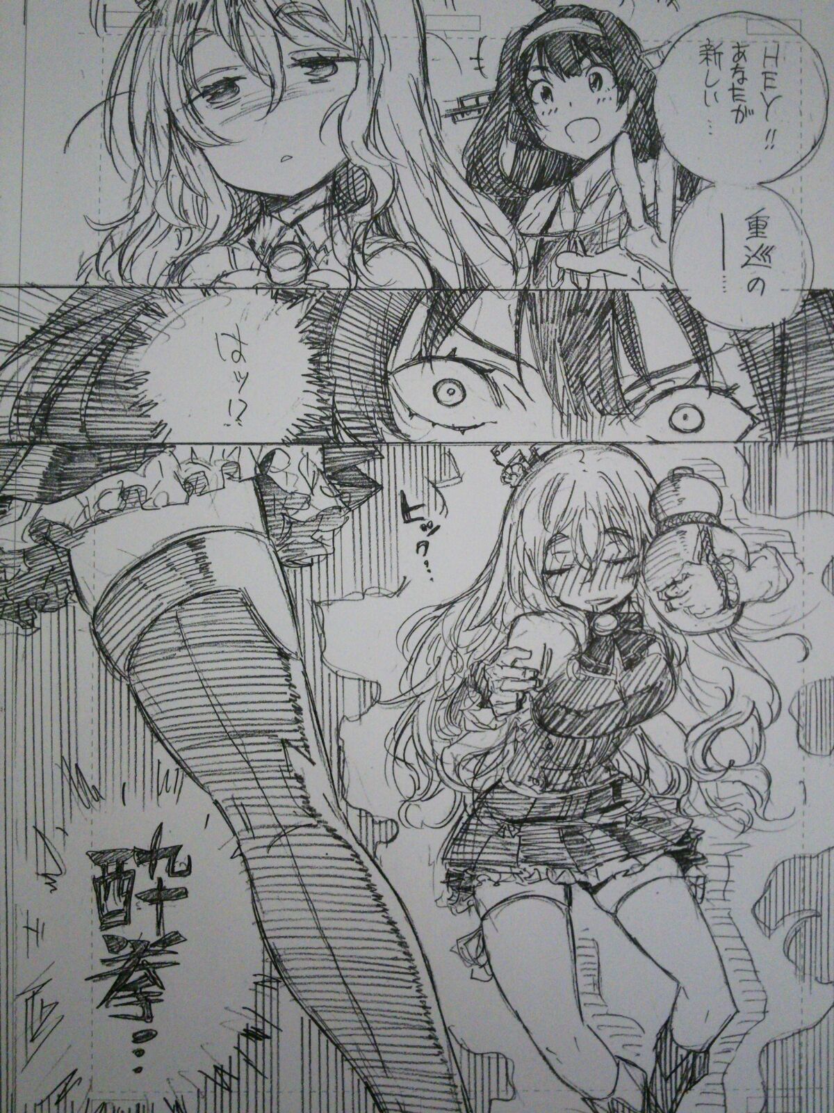 2girls, aura, bottle, comic, constricted_pupils, detached_sleeves, double_bun, drunken_fist, eyebrows, eyebrows_visible_through_hair, fighting_stance, hair_between_eyes, hair_ornament, highres, kantai_collection, kojima_takeshi, kongou_(kantai_collection), long_hair, looking_at_another, miniskirt, monochrome, multiple_girls, nontraditional_miko, pola_(kantai_collection), sake_bottle, sketch, skindentation, skirt, thick_eyebrows, thigh-highs, translation_request, wavy_hair, zettai_ryouiki