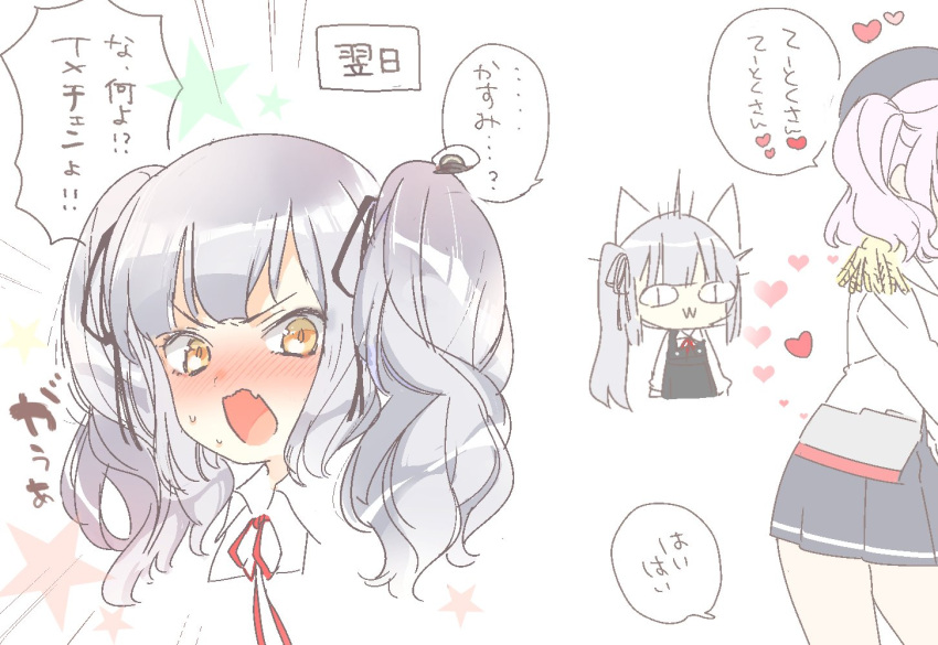 2girls, admiral_(kantai_collection), alternate_costume, alternate_hairstyle, artist_request, heart, kantai_collection, kashima_(kantai_collection)