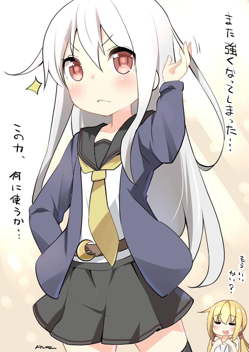 2girls, :<, absurdres, alternate_costume, arm_up, artist_name, bare_shoulders, belt, black_legwear, black_skirt, blonde_hair, blue_jacket, blush, closed_eyes, commentary_request, crescent, crescent_moon_pin, hair_between_eyes, hand_on_hip, highres, jacket, kantai_collection, kikuzuki_(kantai_collection), long_hair, long_sleeves, looking_at_viewer, low_twintails, multiple_girls, necktie, open_mouth, red_eyes, remodel_(kantai_collection), ryuki_(ryukisukune), satsuki_(kantai_collection), satsuki_(kantai_collection)_(cosplay), school_uniform, serafuku, skirt, sparkle, thigh-highs, translation_request, twintails, white_hair, yellow_necktie