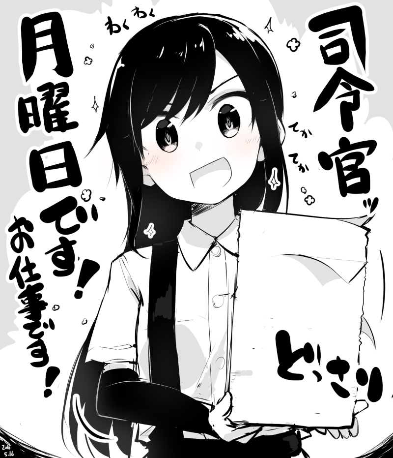 1girl, :d, arm_warmers, asashio_(kantai_collection), black_hair, blush, buttons, commentary_request
