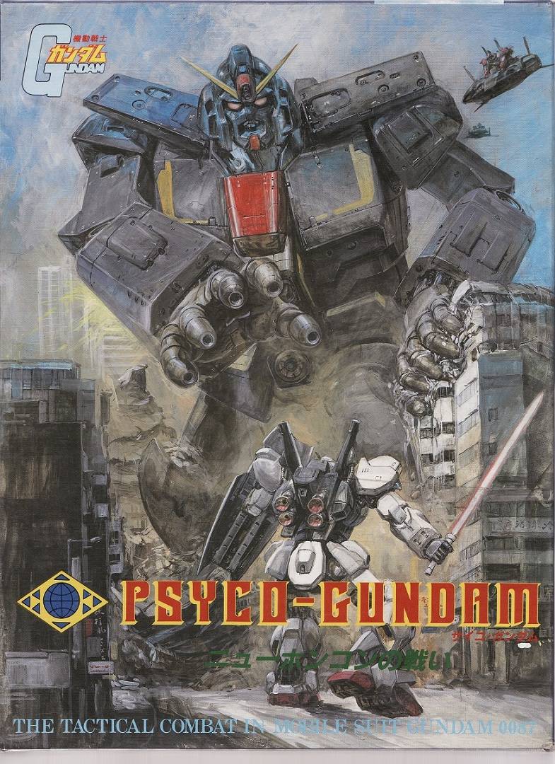 80s, aircraft, beam_saber, box_art, building, damaged, duel, dust, english, finger_gun, gundam, gundam_mk_ii, logo, mecha, official_art, oldschool, promotional_art, psyco_gundam, realistic, ruins, scan, science_fiction, size_difference, tagme, takani_yoshiyuki, traditional_media, zeta_gundam