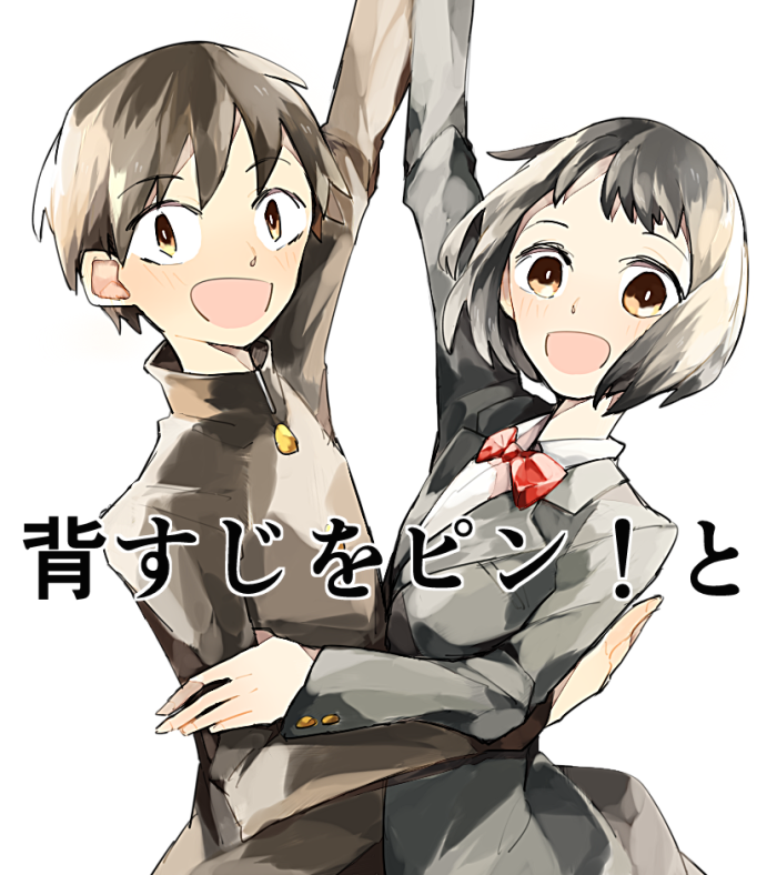 1boy, 1girl, black_hair, brown_eyes, brown_hair, copyright_name, dancing, gakuran