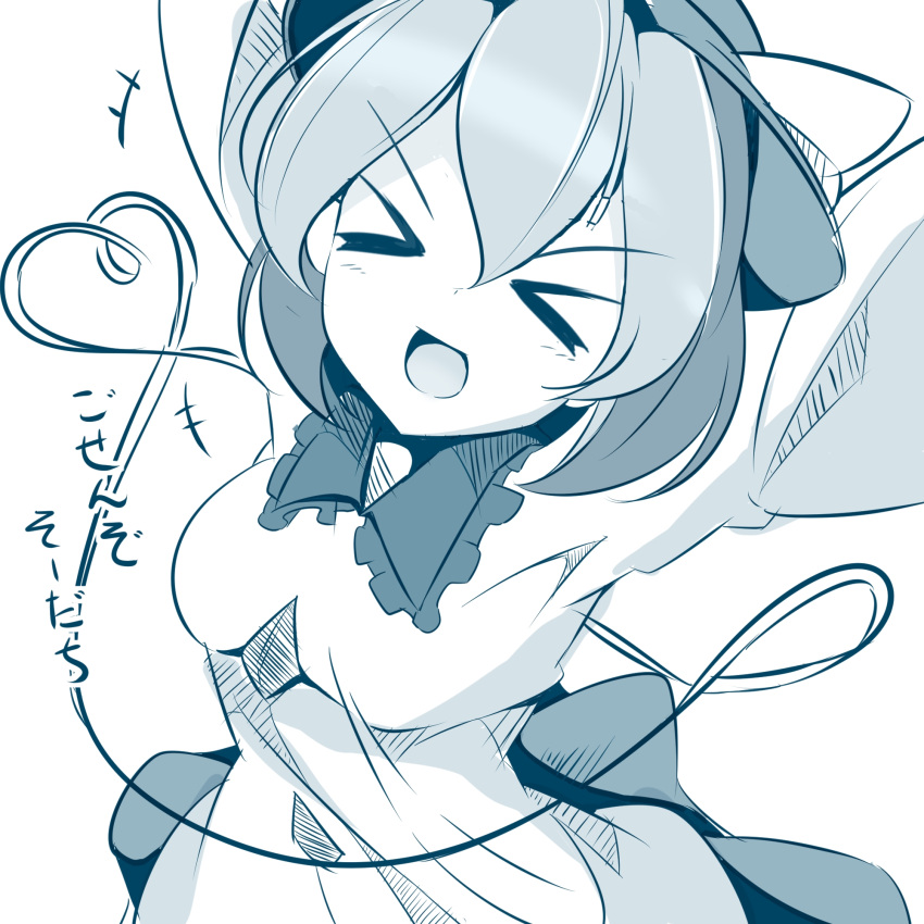 >o<, 1girl, arms_up, bow, closed_eyes, collar, frilled_collar, frills