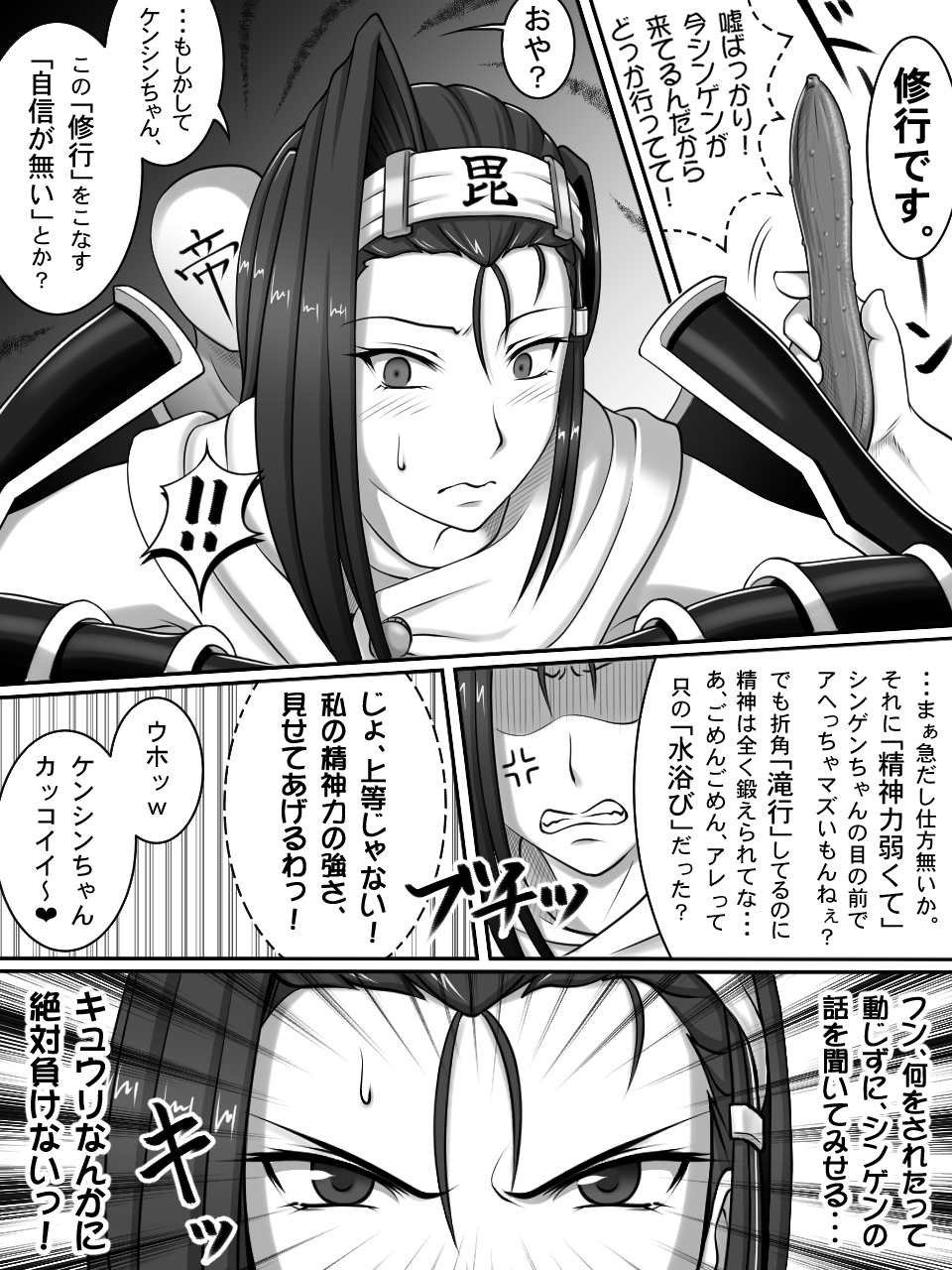 1boy, anger_vein, blush, comic, highres, long_hair, monochrome, panties