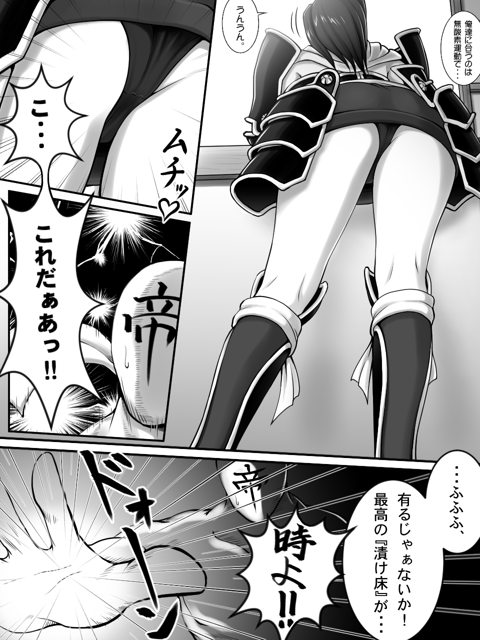 1boy, 1girl, armor, comic, dutch_angle, hat, highres, monochrome