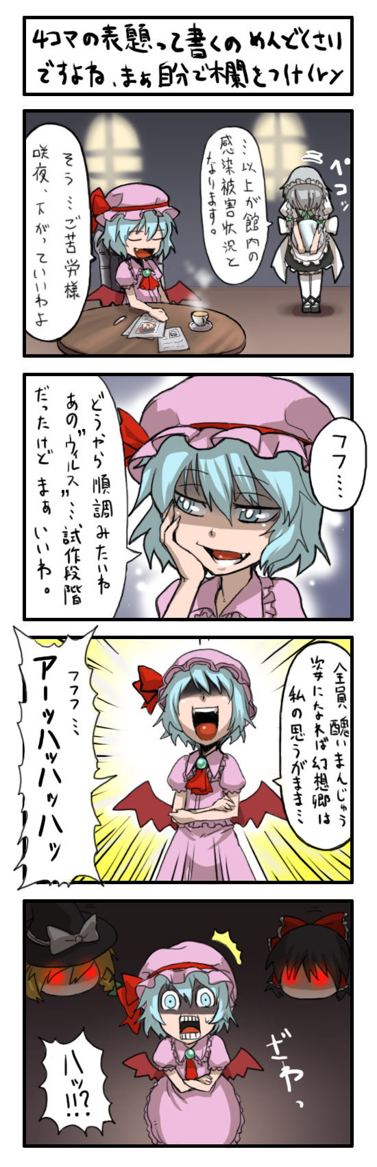 asazero, bat_wings, black_hair, blonde_hair, blue_eyes, blue_hair, braid, comic