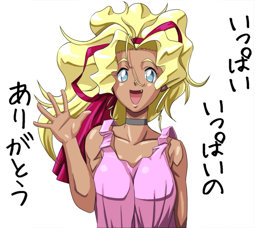 1girl, 90s, blonde_hair, blue_eyes, dark_skin, kuramitsu_mihoshi, shinonome_(game_hakkutsu_tai), tank_top