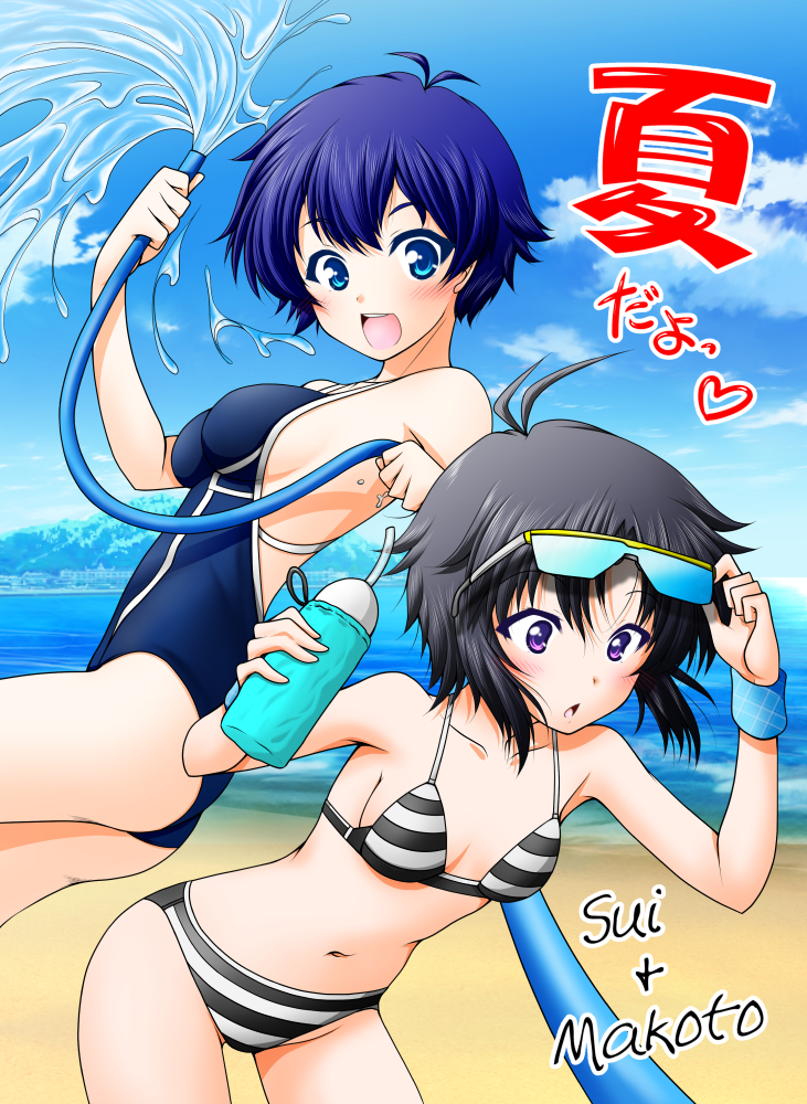 2girls, akanako, bikini, black_hair, blue_eyes, blue_hair, crossover, hose