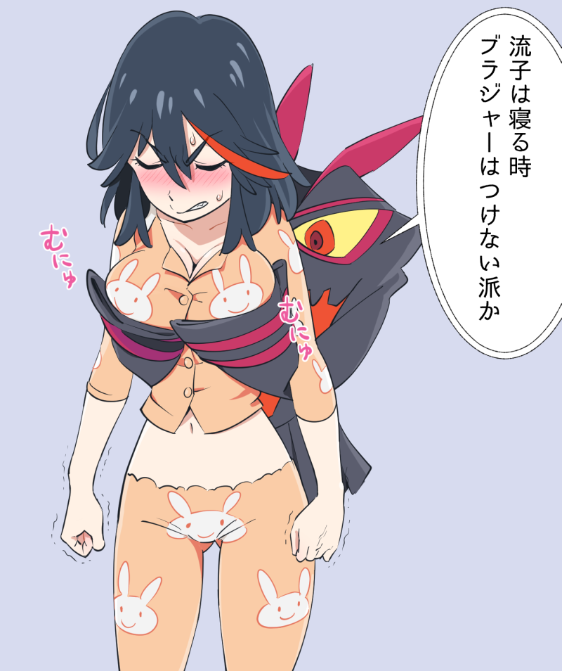 angry, black_hair, blush, breast_grab, grabbing, kill_la_kill, living_clothes, matoi_ryuuko