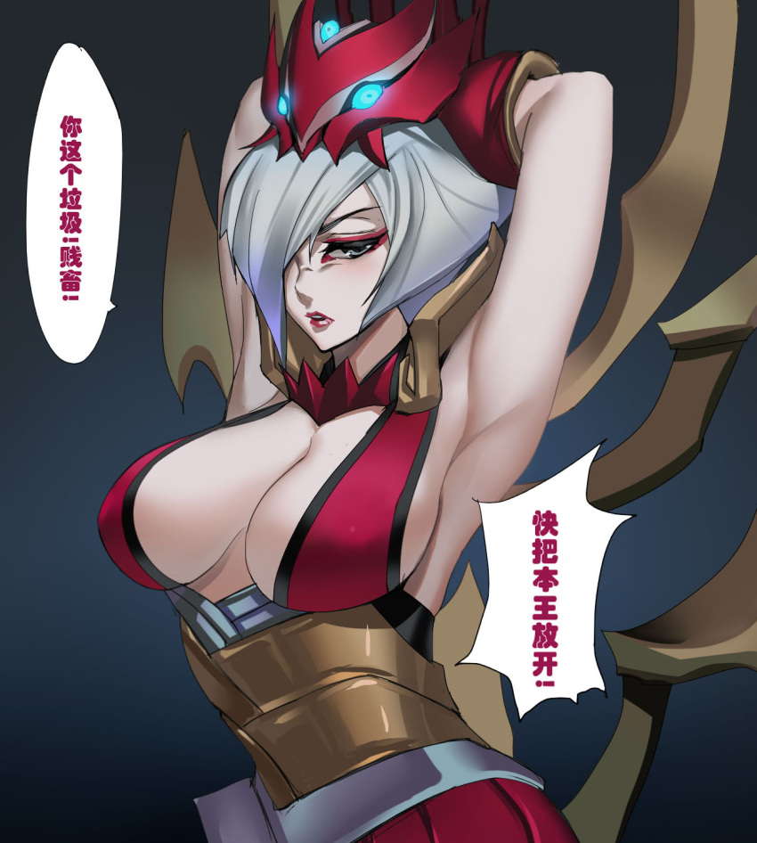 1girl, armpits, breasts, cleavage, grey_eyes, hair_over_one_eye, highres, large_breasts