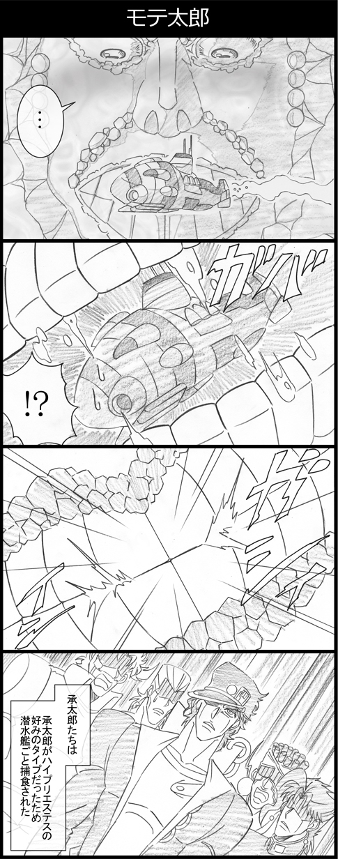 !?, 4koma, beard, chain, comic, earrings, facial_hair, gakuran