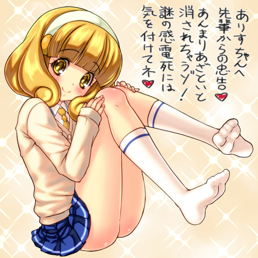 blonde_hair, highres, kise_yayoi, no_panties, precure, shimashima_salmon, smile_precure!, white_legwear