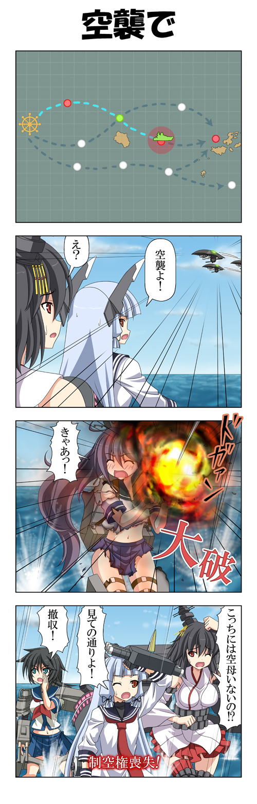 4girls, 4koma, akebono_(kantai_collection), aqua_eyes, arm_up, battling, black_hair, blue_sky, brown_eyes, cannon, closed_eyes, clouds, comic, commentary_request, detached_sleeves, explosion, hair_ornament, headgear, highres, kako_(kantai_collection), kantai_collection, long_hair, long_sleeves, map, multiple_girls, murakumo_(kantai_collection), neckerchief, ocean, open_mouth, puffy_short_sleeves, puffy_sleeves, purple_hair, rappa_(rappaya), school_uniform, serafuku, shirt, short_sleeves, side_ponytail, silver_hair, skirt, sky, translation_request, very_long_hair, water, wide_sleeves, yamashiro_(kantai_collection)