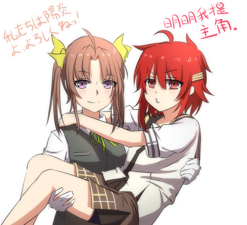 highres, kagerou_(kantai_collection), kagerou_(zhan_jian_shao_nyu), kantai_collection, lulu_heika, namesake, zhan_jian_shao_nyu