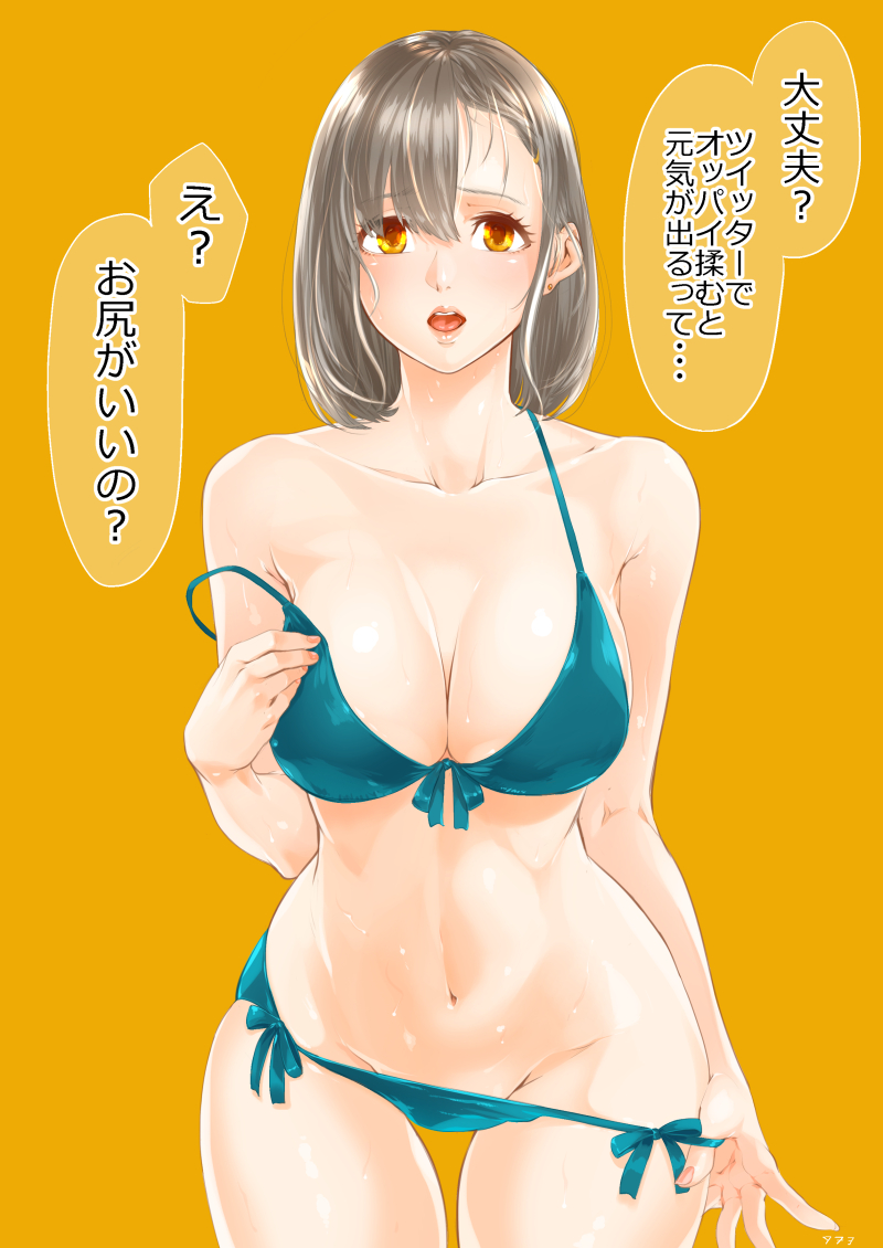 1girl, bikini, blue_bikini, breasts, cleavage, earrings, grey_hair, groin